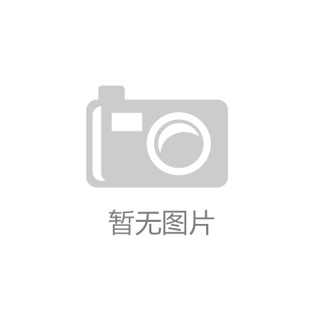 开云电竞为您介绍：钦州电竞活动地点在哪儿
