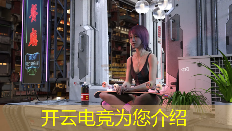 kaiyun·开云电竞为您介绍：中国英雄联盟电竞回忆