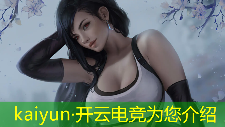 开云电竞为您介绍：焦作英雄联盟电竞学校