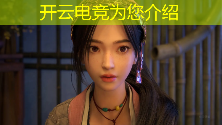 开云电竞为您介绍：电竞联盟怎么用不了了呢