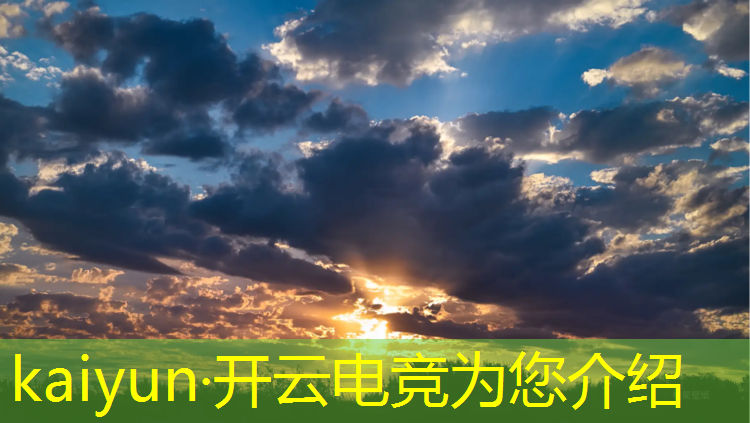 开云电竞为您介绍：英雄联盟手游电竞经理装备