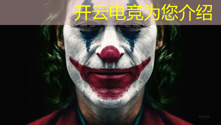 开云电竞为您介绍：尚牛电竞英雄联盟队服