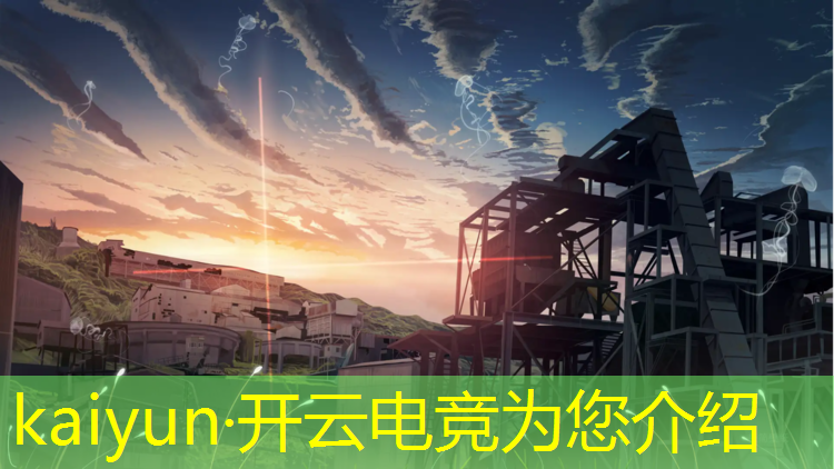 kaiyun·开云电竞为您介绍：联盟电竞经理微笑怎么获得