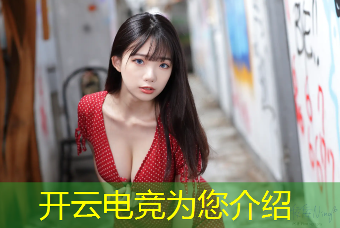 kaiyun·开云电竞为您介绍：2016电竞赛事盘点