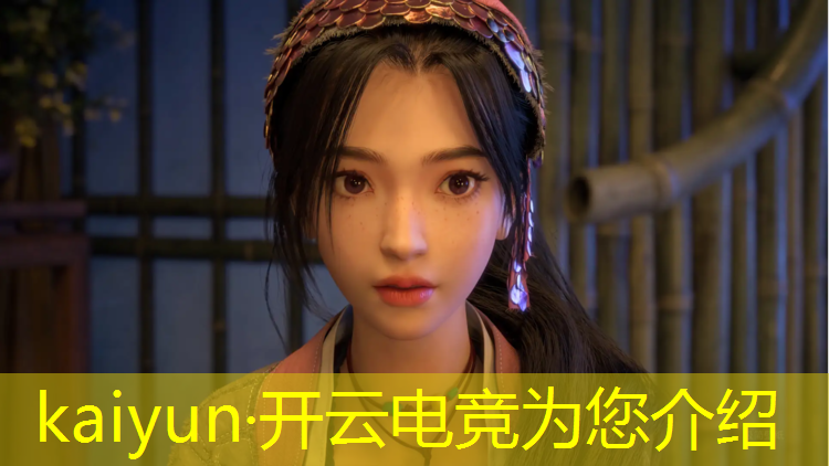 kaiyun·开云电竞为您介绍：lol电竞赛事时间安排