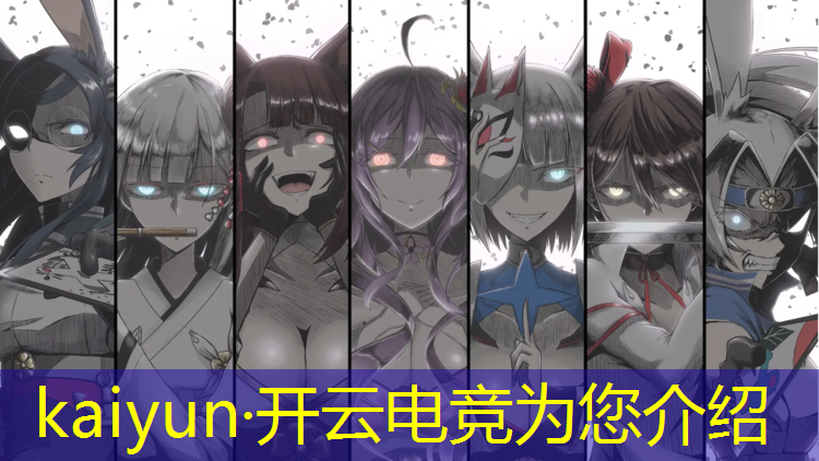 kaiyun·开云电竞为您介绍：电竞经理开服活动时间