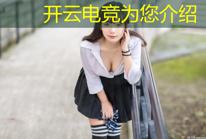 开云电竞为您介绍：全民电竞返场活动规则最新