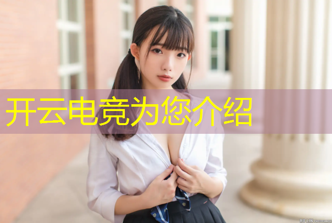kaiyun·开云电竞为您介绍：荆门电竞酒店优惠活动时间
