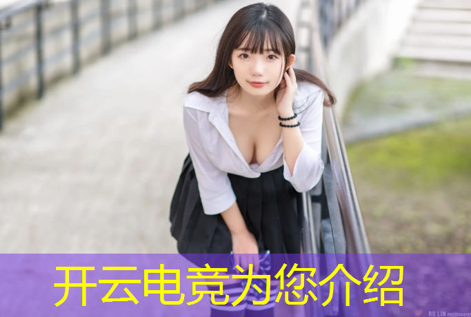 开云电竞为您介绍：汉唐电竞团购活动方案策划