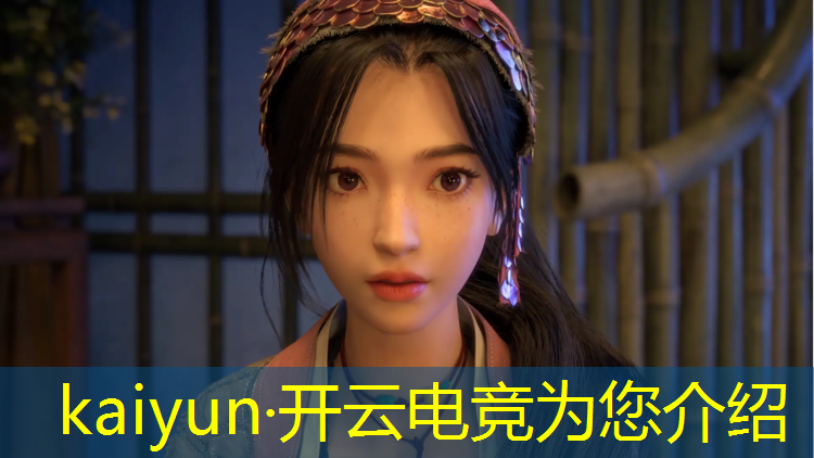开云电竞为您介绍：电竞活动布置现场图片大全