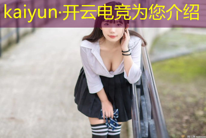 开云电竞为您介绍：华盛电竞团购活动时间