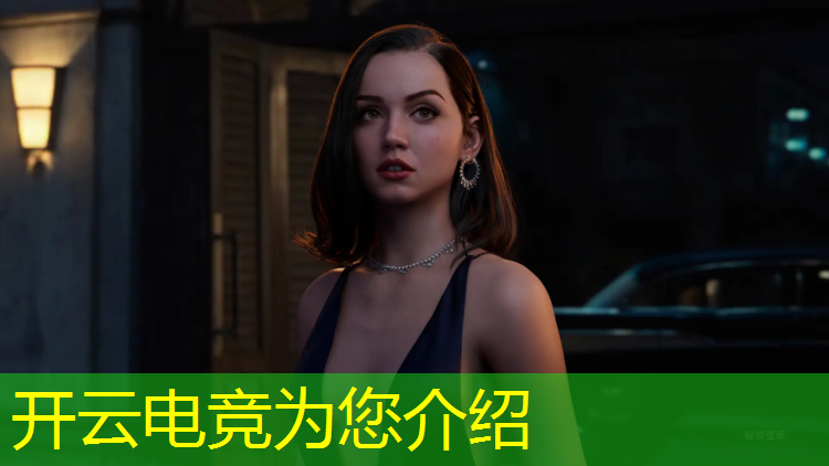 kaiyun·开云电竞为您介绍：2023电竞赛事观看人数