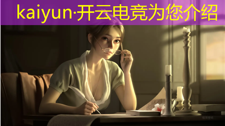 kaiyun·开云电竞为您介绍：北京电竞网咖团购活动