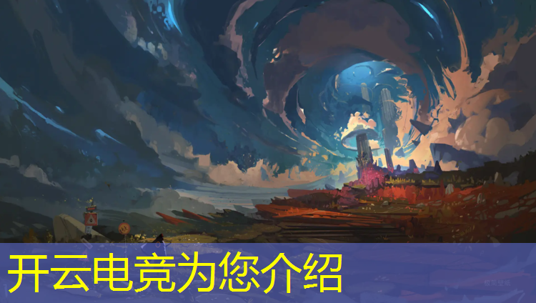 kaiyun·开云电竞为您介绍：2018电竞赛事数据