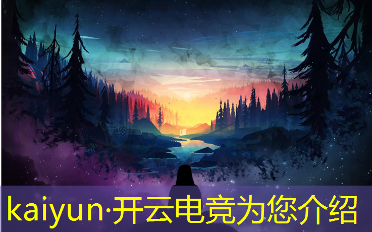 开云电竞为您介绍：健康电竞主题活动策划案例