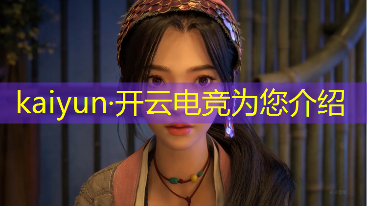 kaiyun·开云电竞为您介绍：电竞赛事logo方向