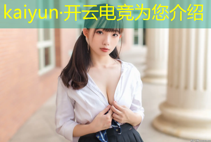kaiyun·开云电竞为您介绍：电竞馆双11活动图片