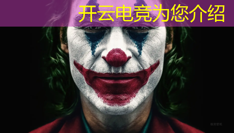 开云电竞为您介绍：全国电竞赛事融入高校