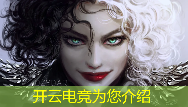 kaiyun·开云电竞为您介绍：王者荣耀电竞赛事中台