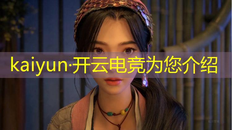 开云电竞为您介绍：cf手游电竞经理活动没了