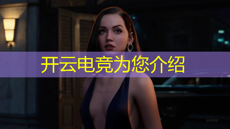 kaiyun·开云电竞为您介绍：穿越火线cf电竞装甲活动cdk
