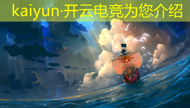 kaiyun·开云电竞为您介绍：宜搏电竞馆沙河店活动