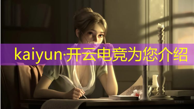 开云电竞为您介绍：青云电竞网咖团购优惠活动