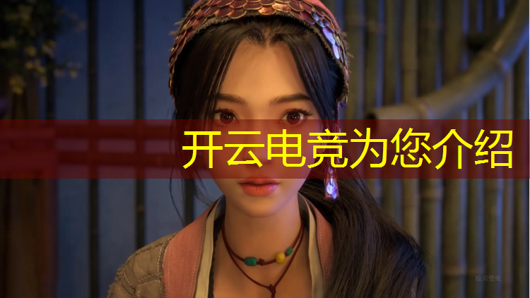 开云电竞为您介绍：蚂蚁电竞网咖送网费活动