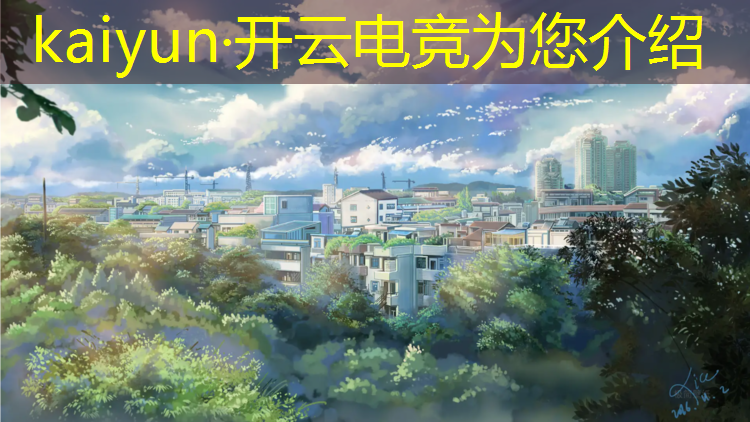 kaiyun·开云电竞为您介绍：电竞线下活动准备什么好