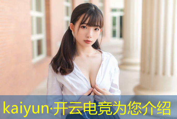 kaiyun·开云电竞为您介绍：网咖电竞馆活动价格表图片