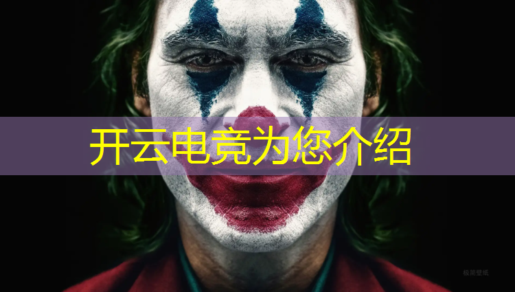 kaiyun·开云电竞为您介绍：电竞赛事英文简写怎么写