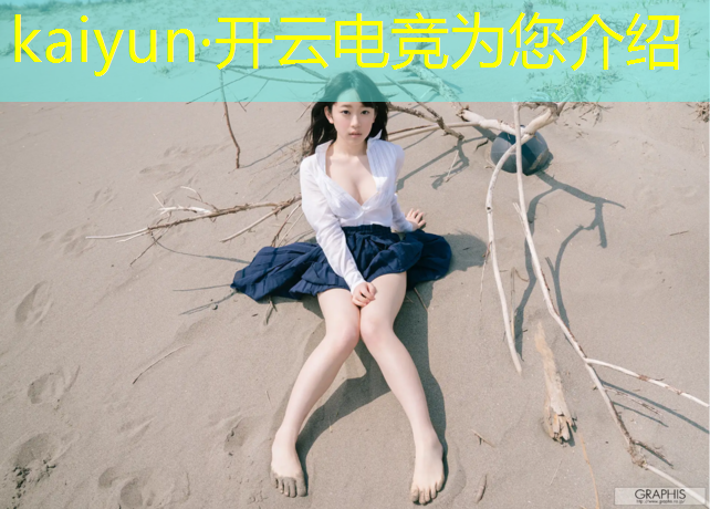 开云电竞为您介绍：苏宁双十一电竞助力活动