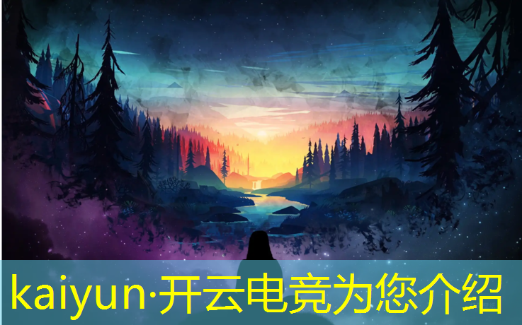 开云电竞为您介绍：电竞卡活动结束怎么办