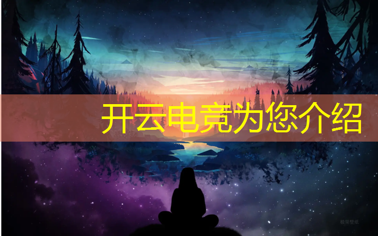 kaiyun·开云电竞为您介绍：漫城电竞团购活动时间表