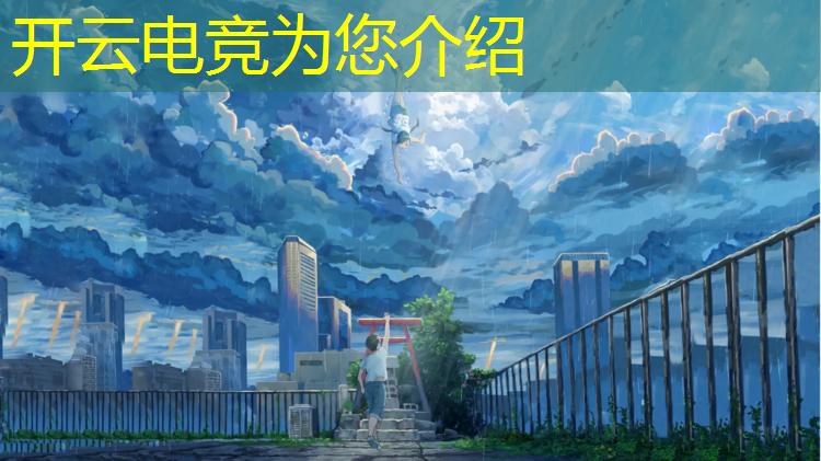 kaiyun·开云电竞为您介绍：赛诺电竞团购活动是真的吗