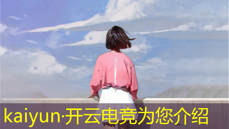 开云电竞为您介绍：电竞活动群头像怎么换的