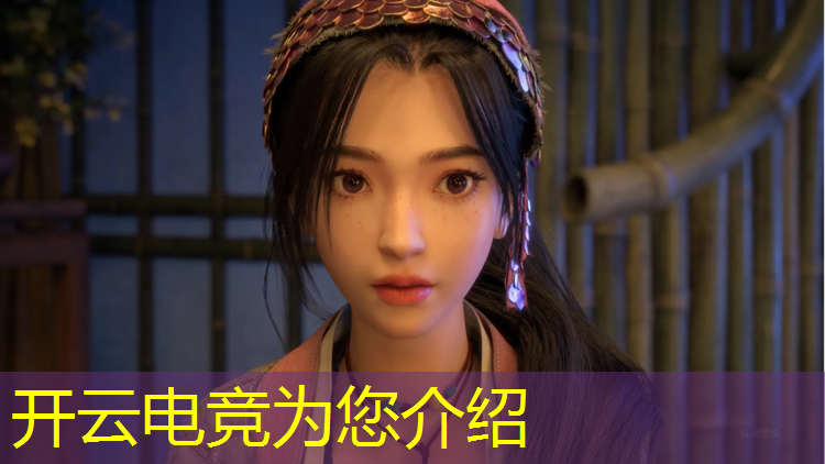 kaiyun·开云电竞为您介绍：电竞经理骑士归来活动都有谁