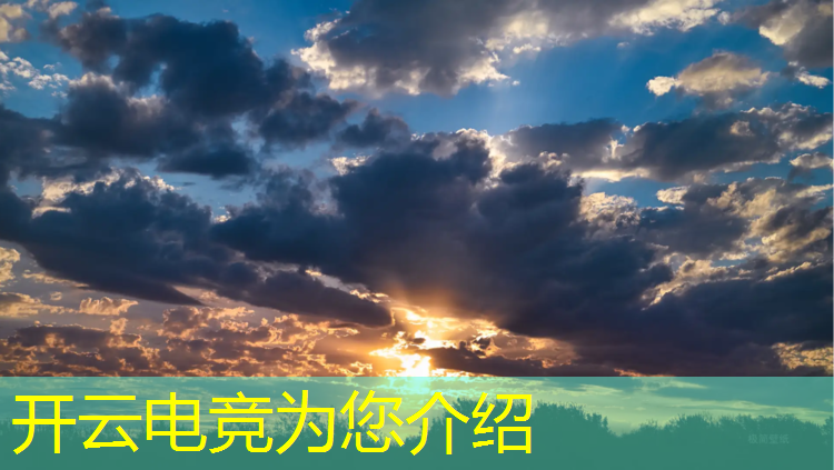 kaiyun·开云电竞为您介绍：电竞活动主题海报素材图片