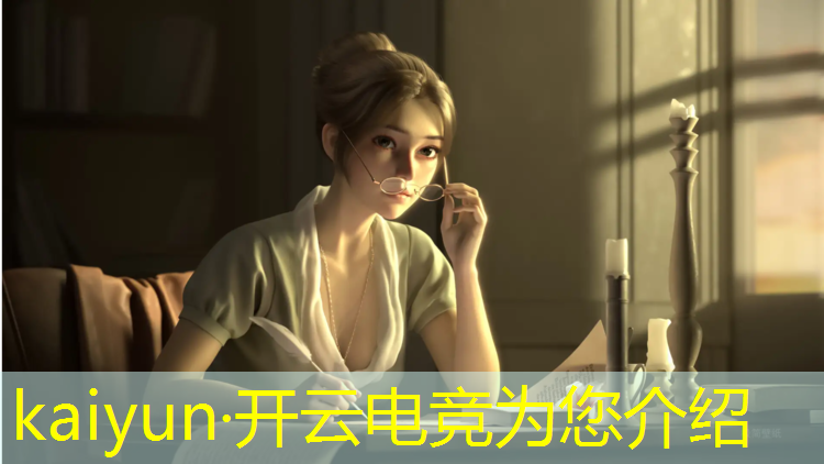开云电竞为您介绍：电竞赛事推广方案word文档