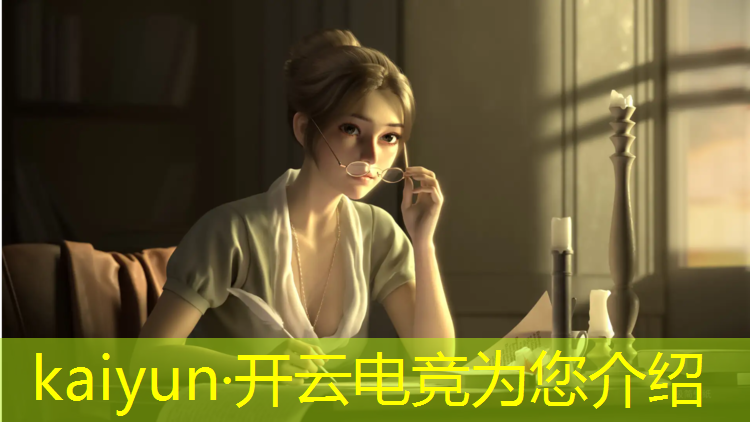 kaiyun·开云电竞为您介绍：跟电竞有关的主题活动名称