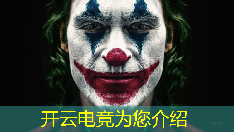 开云电竞为您介绍：香港电竞赛事直播时间几点