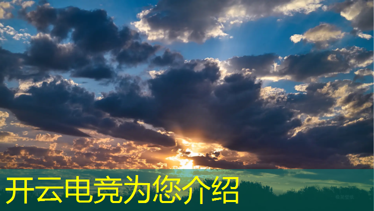 开云电竞为您介绍：钦州电竞活动场地出租信息