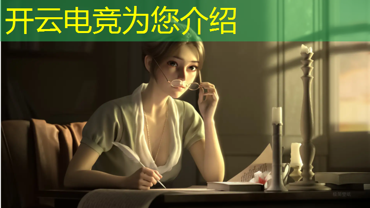kaiyun·开云电竞为您介绍：电竞属于什么公司活动文案