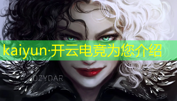 kaiyun·开云电竞为您介绍：亚运专业电竞赛事中心