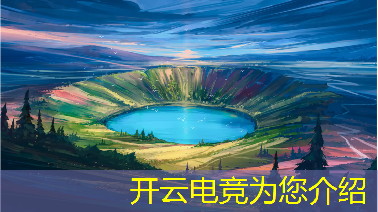 开云电竞为您介绍：电竞赛事剪辑软件有哪些