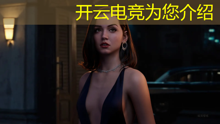 开云电竞为您介绍：电视剧电竞女冠军活动中被认出