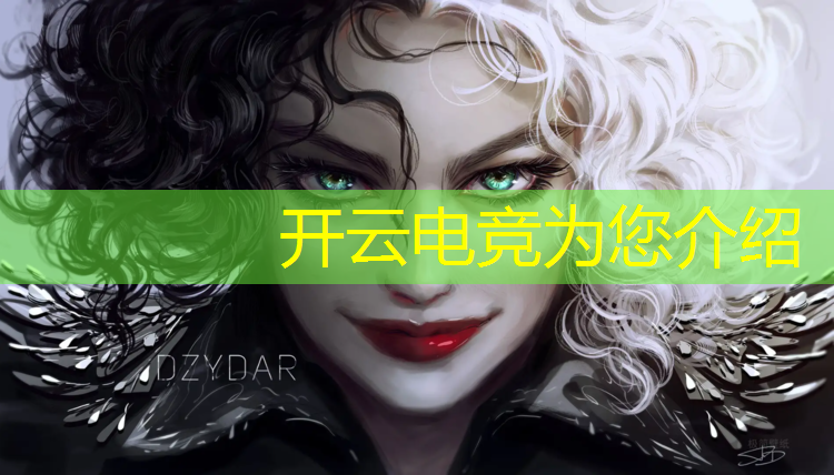 开云电竞为您介绍：宿迁电竞团购活动策划方案