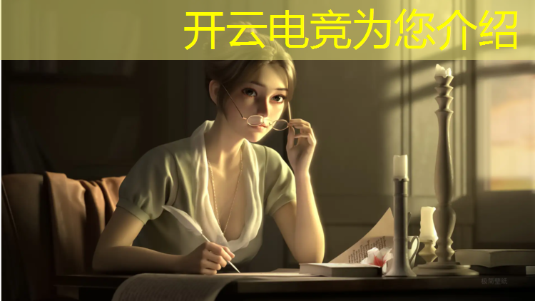 开云电竞为您介绍：单项赛事成为电竞赛事主流