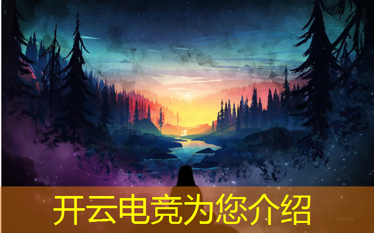kaiyun·开云电竞为您介绍：cf企鹅电竞直播活动怎么参加