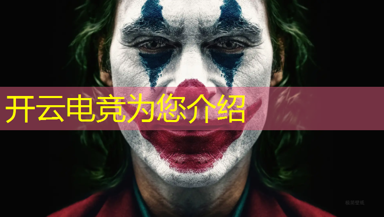 kaiyun·开云电竞为您介绍：在哪里能有电竞班呢英语